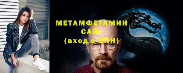 метадон Бородино