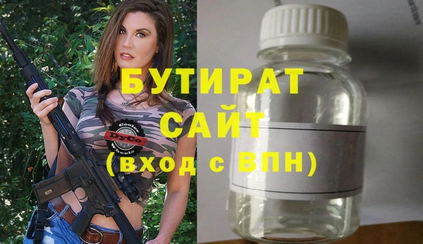 винт Бугульма