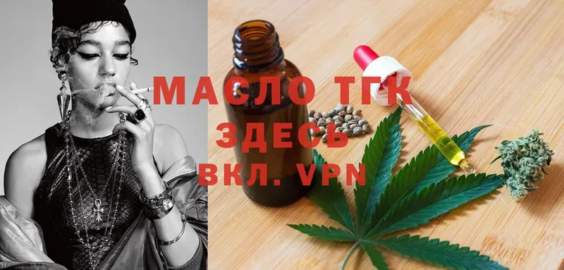 как найти закладки  Кола  ТГК вейп 